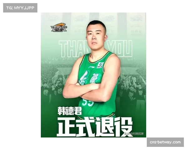 因伤提前告别赛场 CBA星二代正式退役曾创巅峰赛季场均20分8助